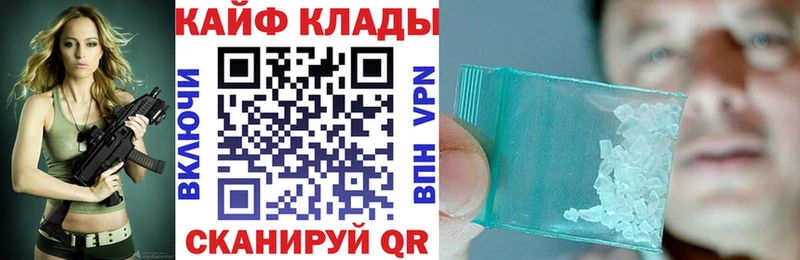 Названия наркотиков Сасово Cocaine Альфа ПВП ГАШИШ