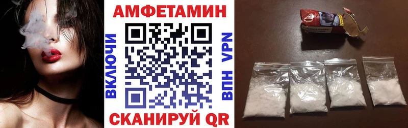 закладка Сасово Амфетамин Premium