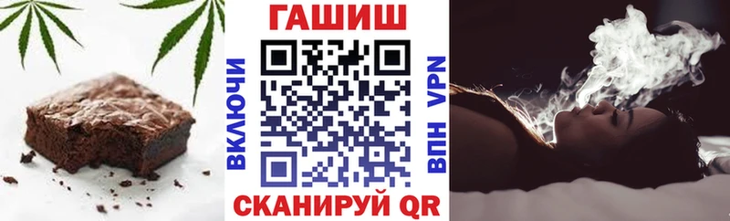 Еда ТГК марихуана  хочу   Сасово 
