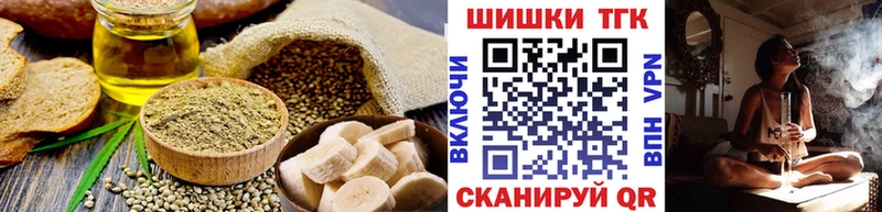 Canna-Cookies марихуана Сасово