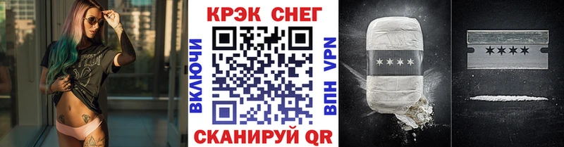 hydra вход  Сасово  COCAIN Fish Scale 
