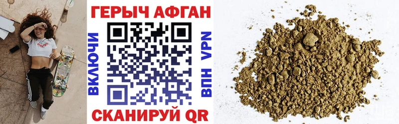 Героин гречка  Сасово 