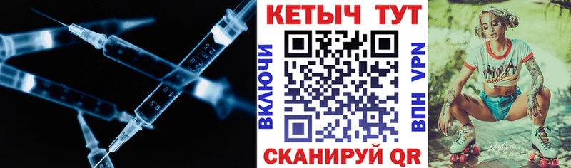 КЕТАМИН VHQ  Сасово 