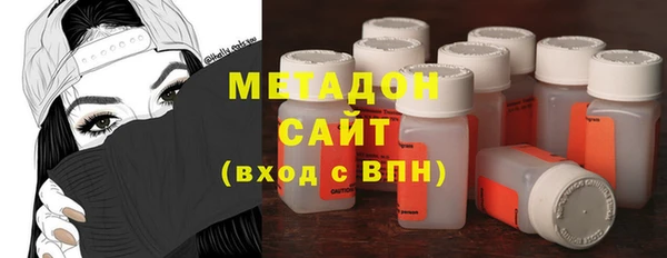 прущая мука Армянск