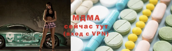 прущие грибы Аркадак