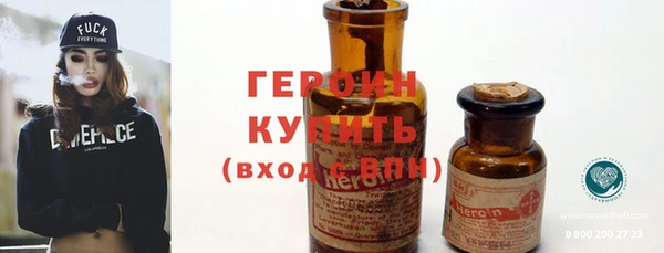 прущие грибы Арсеньев