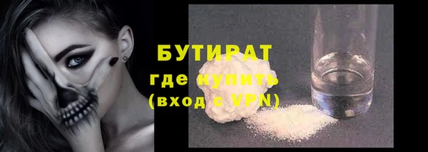 прущие грибы Арсеньев