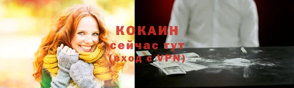 прущая мука Армянск