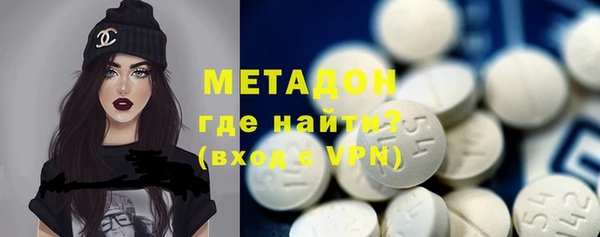 прущие грибы Арсеньев