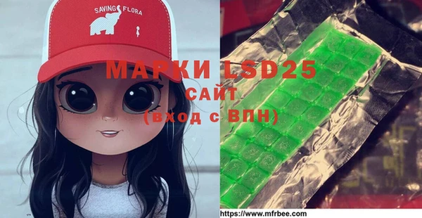 прущие грибы Аркадак