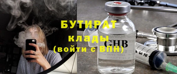 прущие грибы Арсеньев