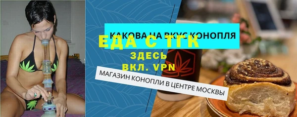 прущие грибы Арсеньев