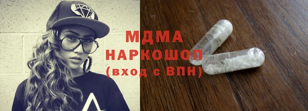 прущие грибы Аркадак