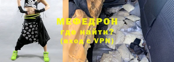 прущие грибы Арсеньев