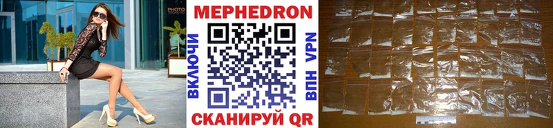 купить наркотик Сасово Меф 4 MMC