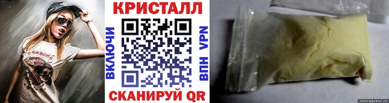 Первитин пудра  Сасово 