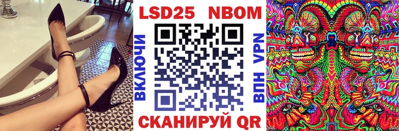 Наркотические марки 1500мкг  МЕГА зеркало  darknet телеграм  Сасово 