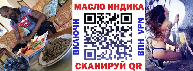 купить закладку  Сасово  Дистиллят ТГК THC oil 