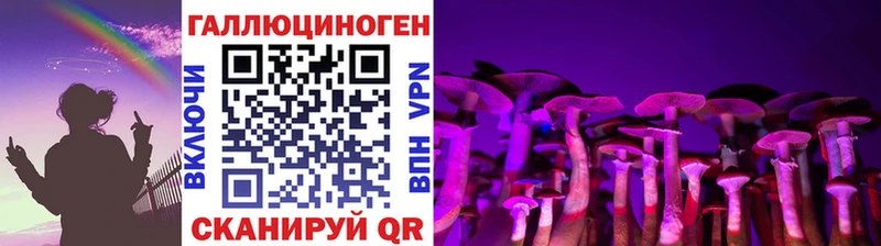 Псилоцибиновые грибы Magic Shrooms  цена наркотик  Сасово 