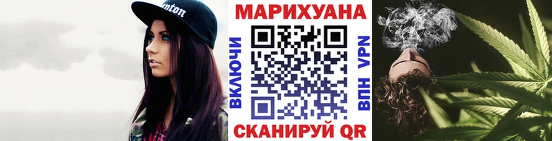 Конопля SATIVA & INDICA  Сасово 